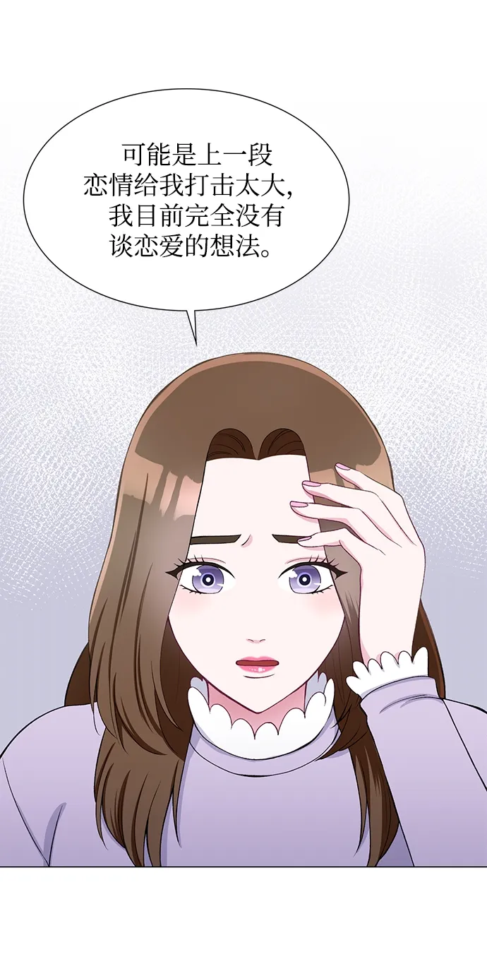 第29话 第26页