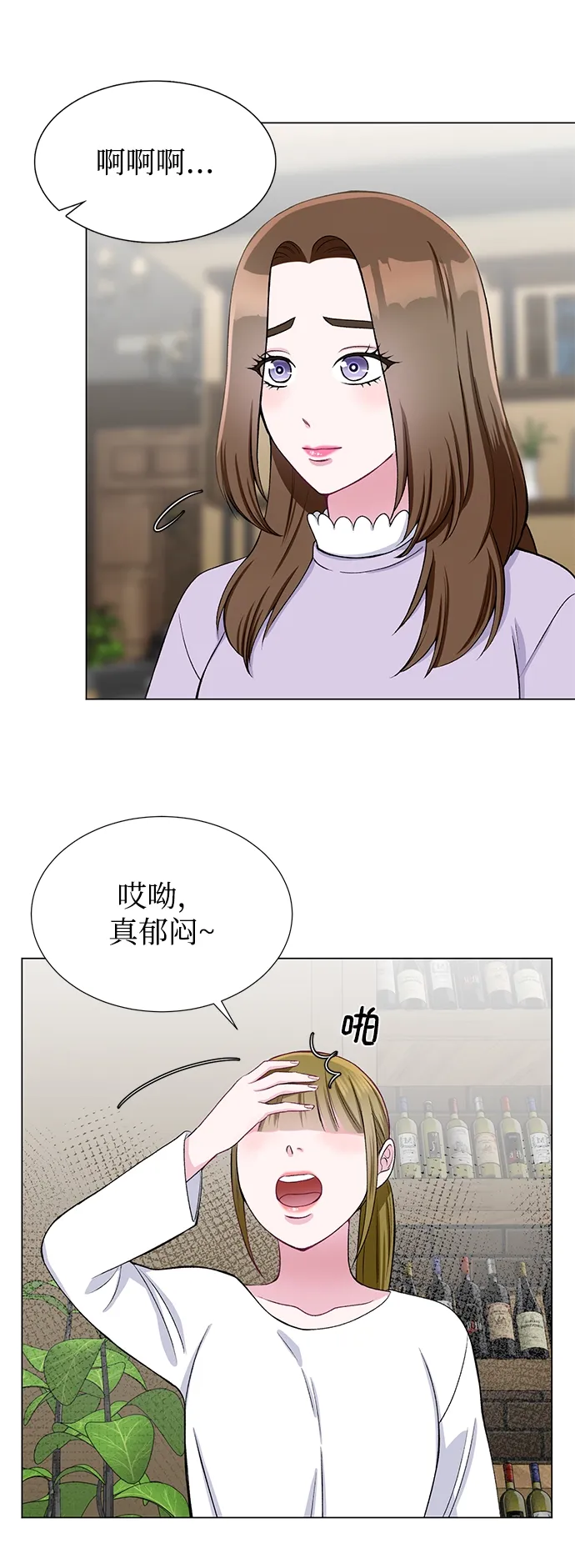 第29话 第28页