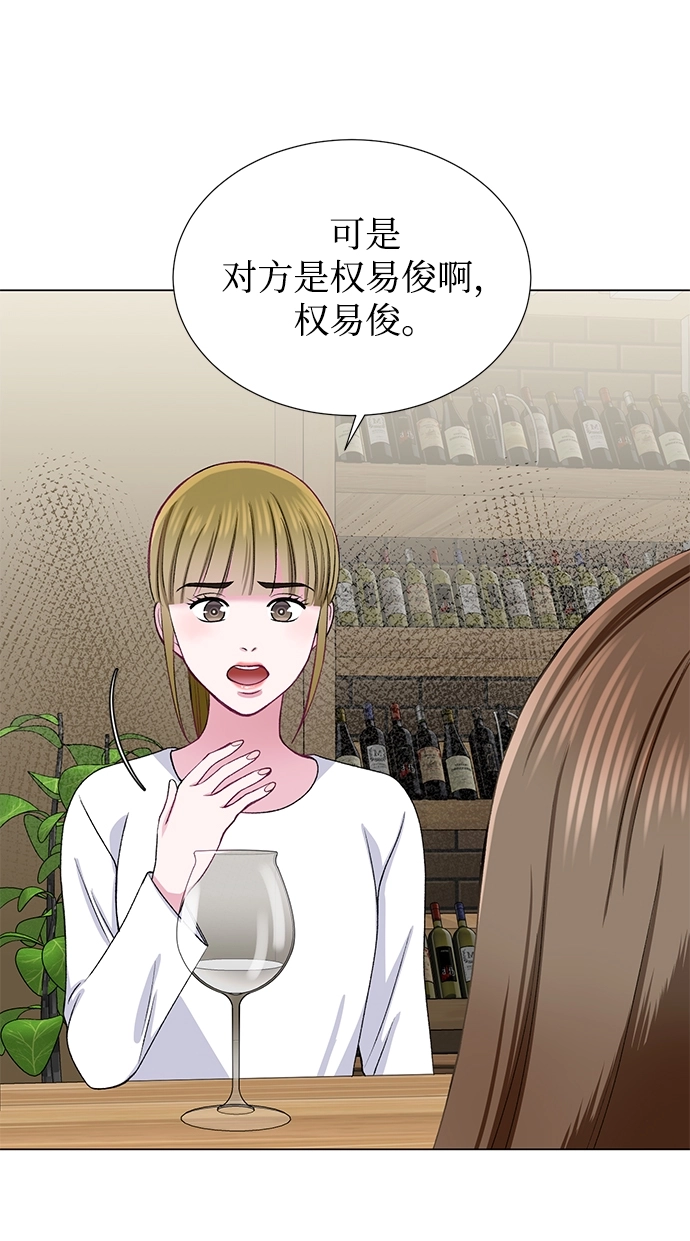 第29话 第29页