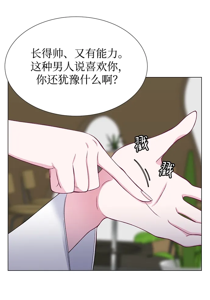 第29话 第30页