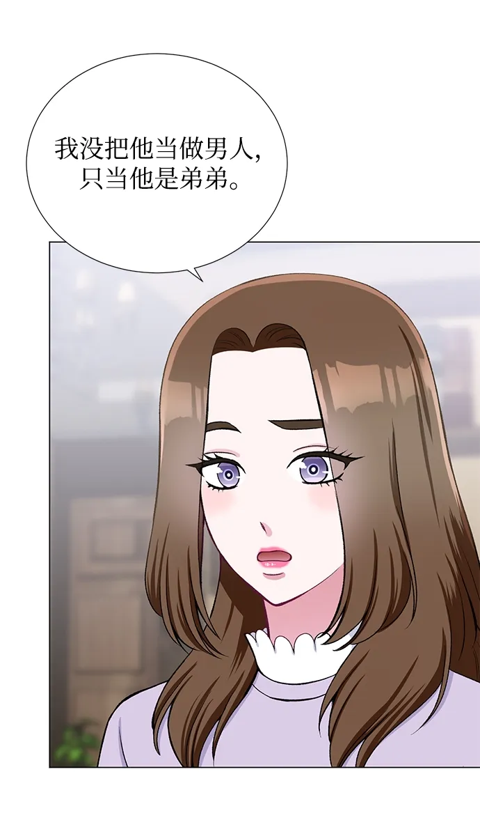 第29话 第31页
