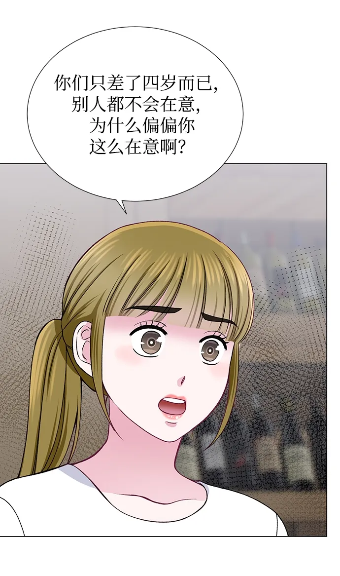 第29话 第32页