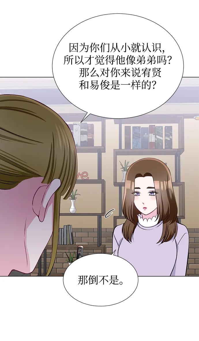 第29话 第33页