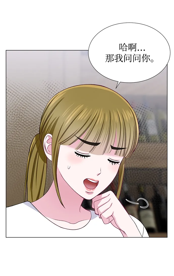 第29话 第34页