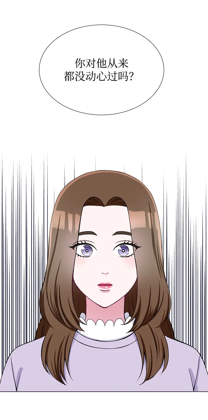 第29话 第35页