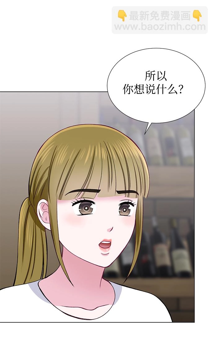 第29话 第42页