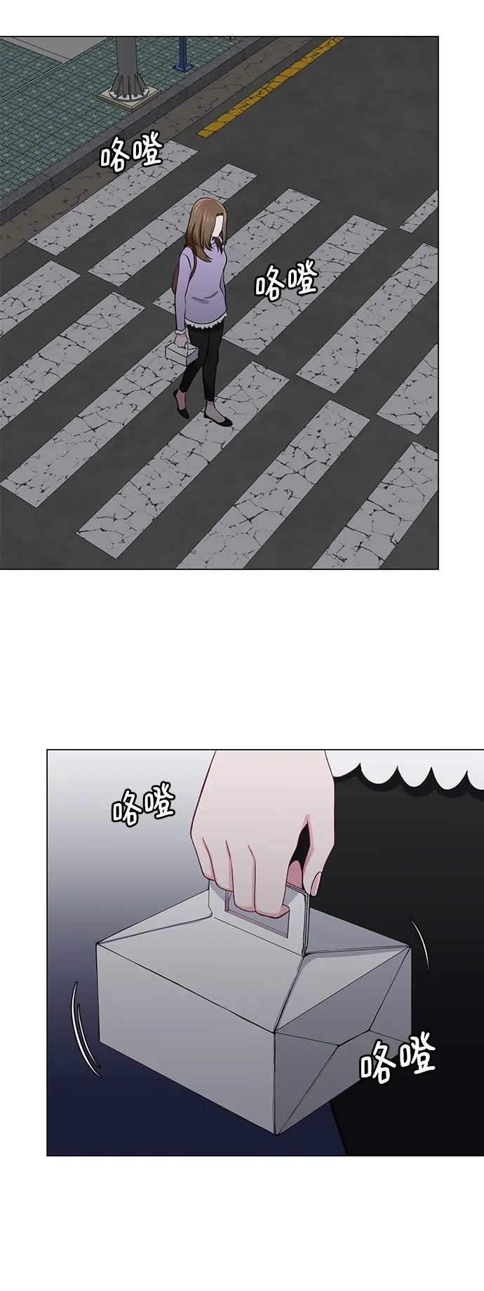 第29话 第46页