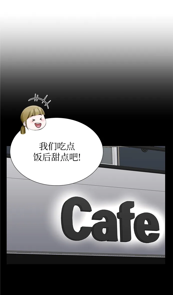 第29话 第49页
