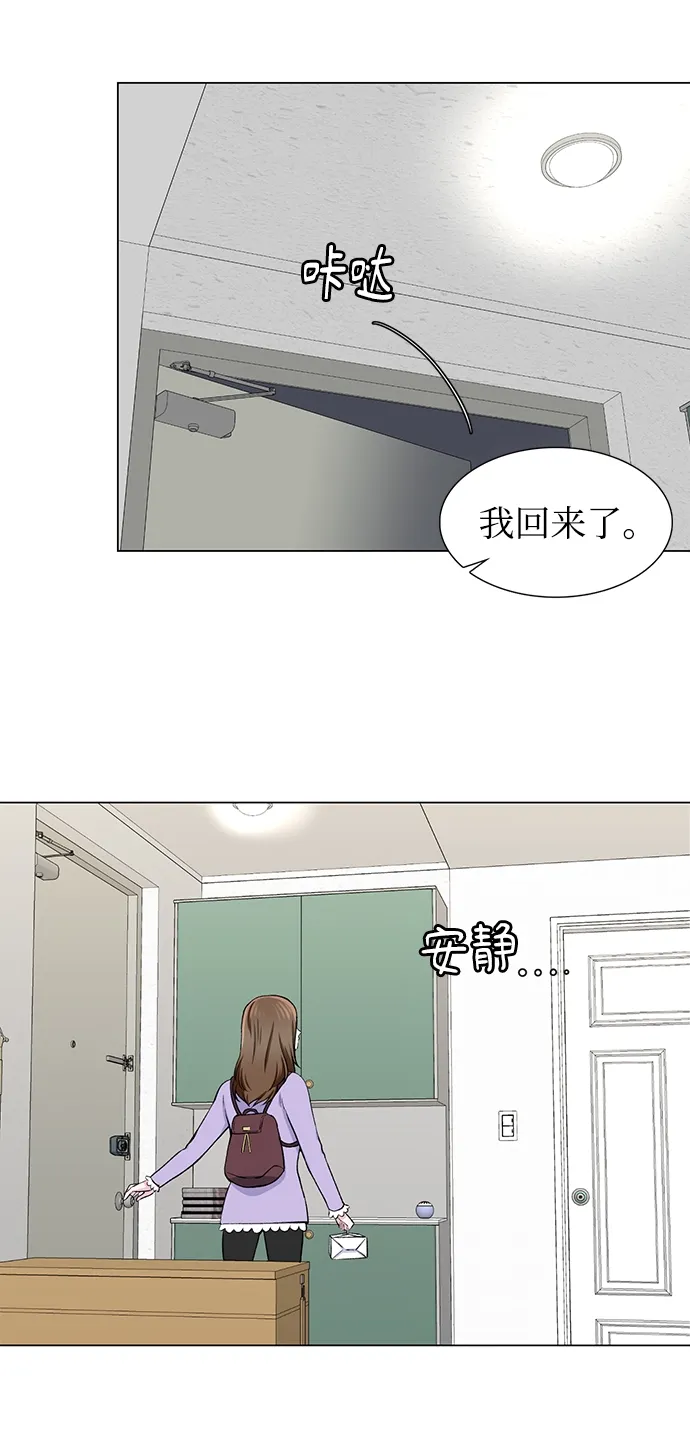 第29话 第53页