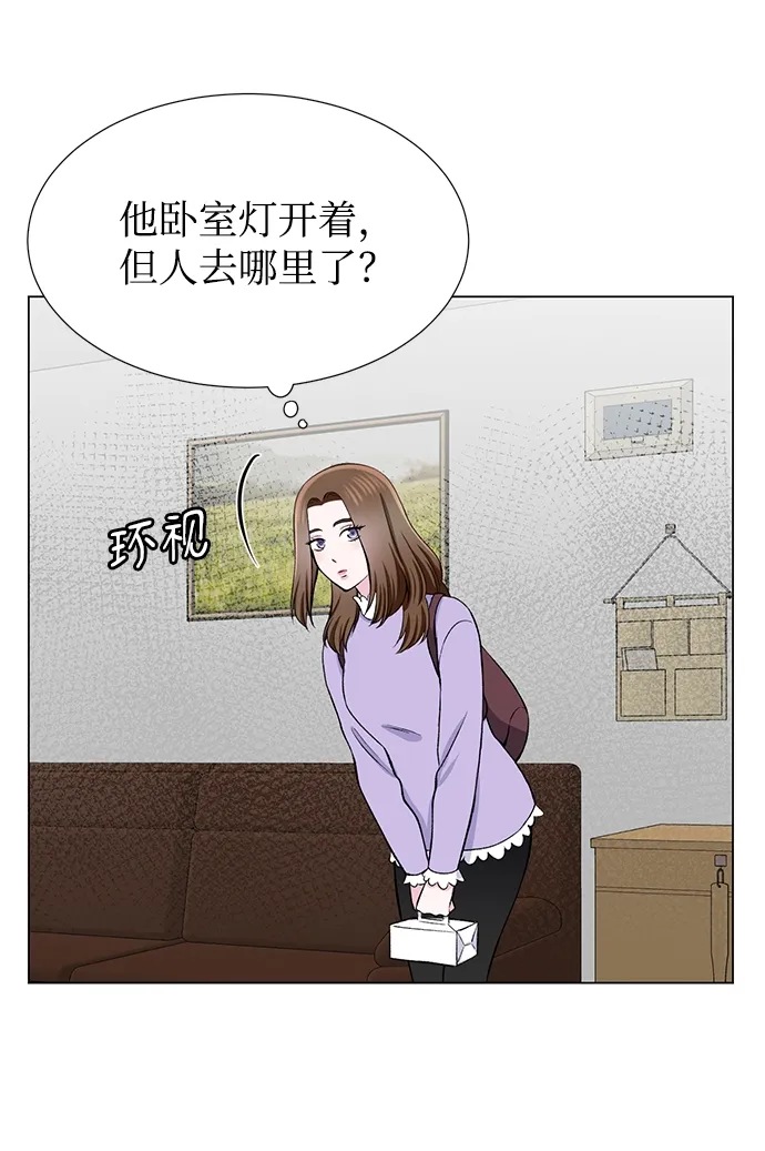第29话 第54页