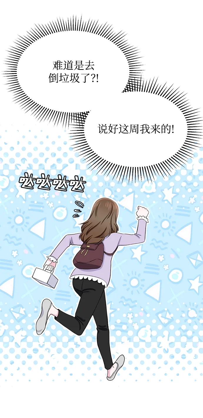 第29话 第56页