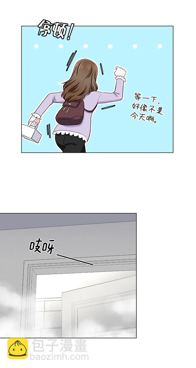 第29话 第57页