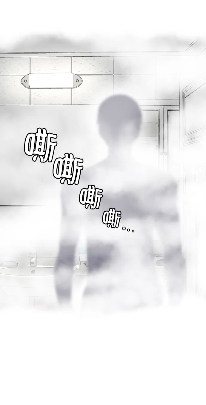 第29话 第59页