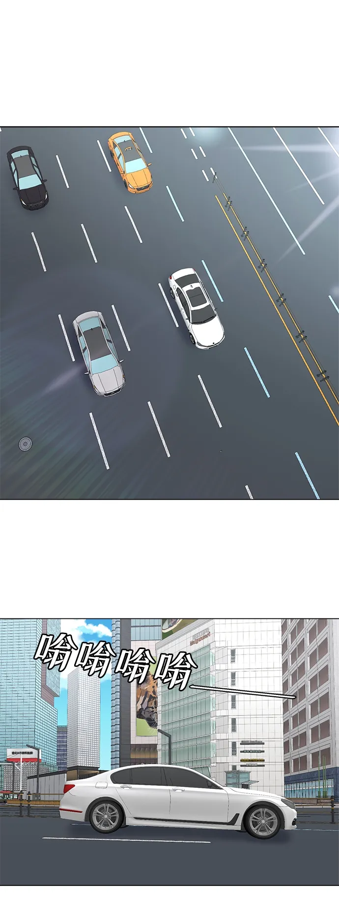 第28话 第2页