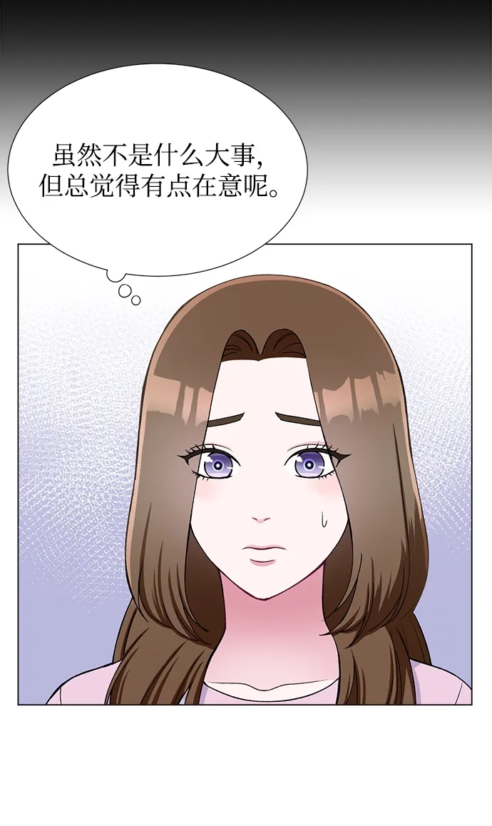 第28话 第5页
