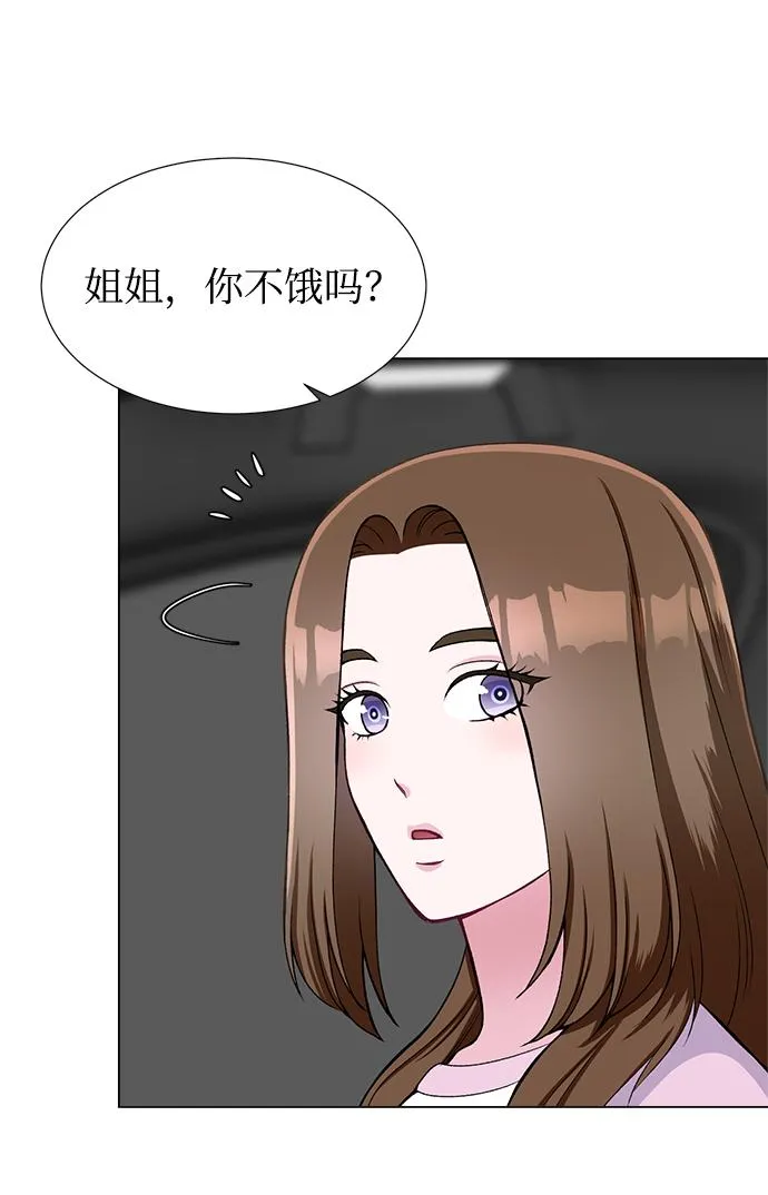 第28话 第6页