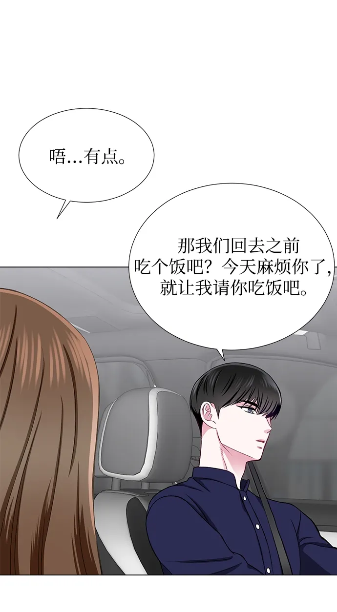 第28话 第7页