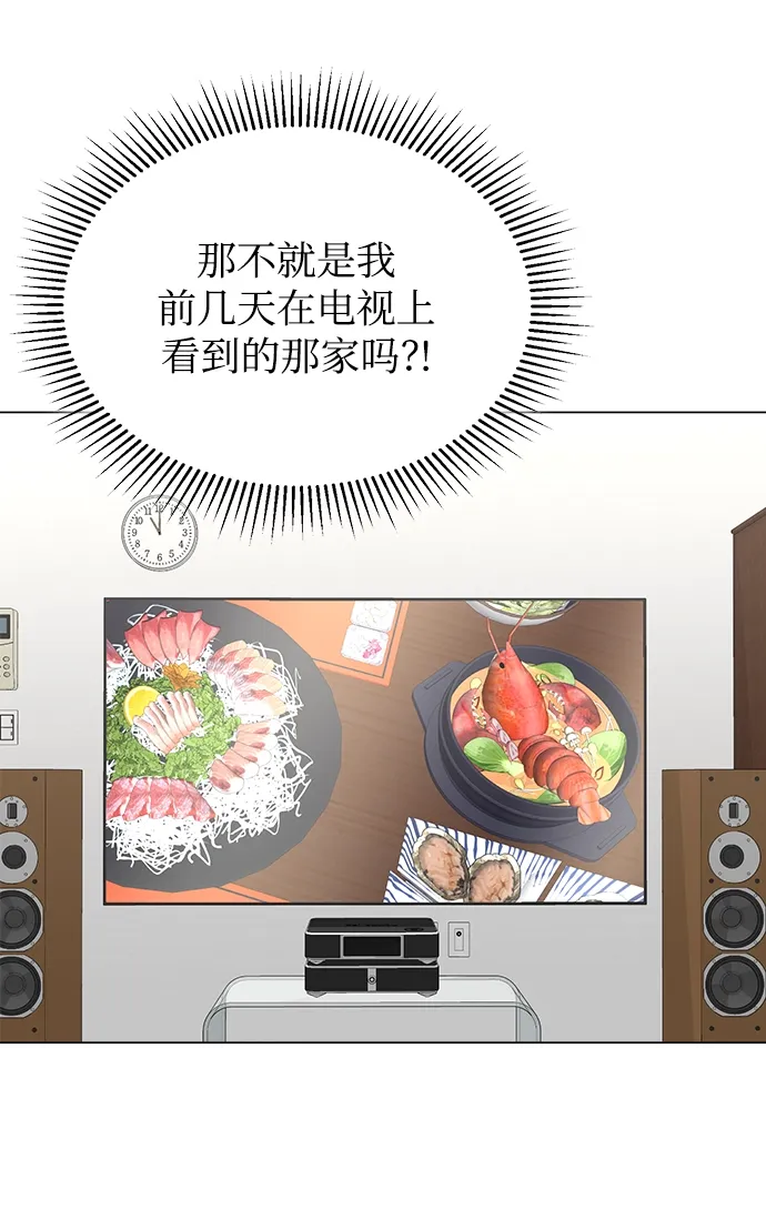 第28话 第10页