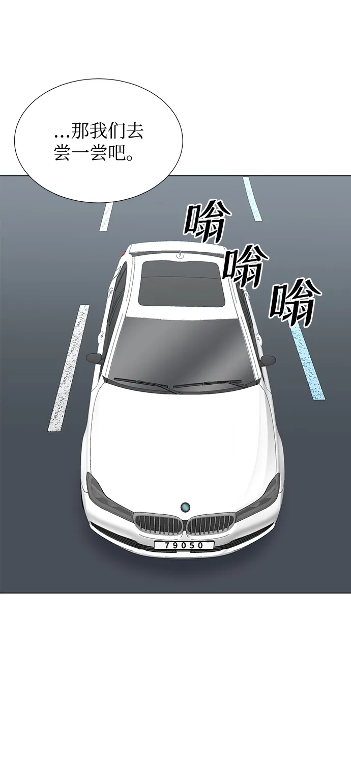 第28话 第11页