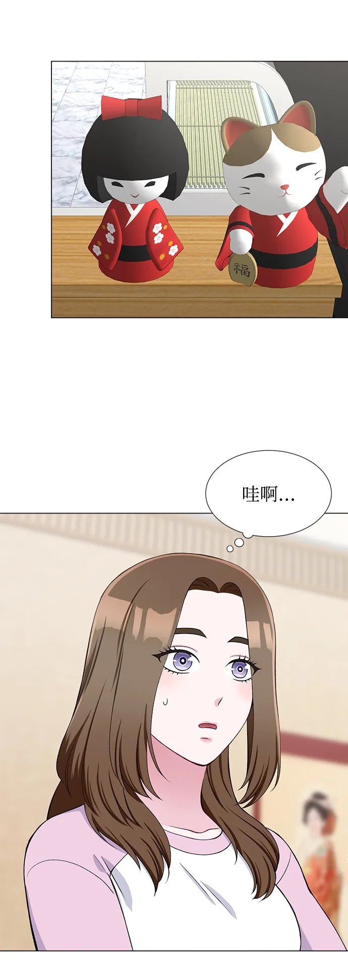 第28话 第13页