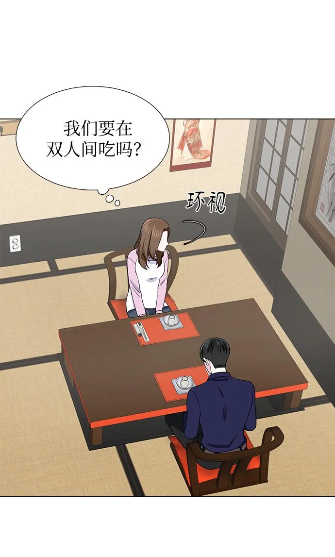 第28话 第14页
