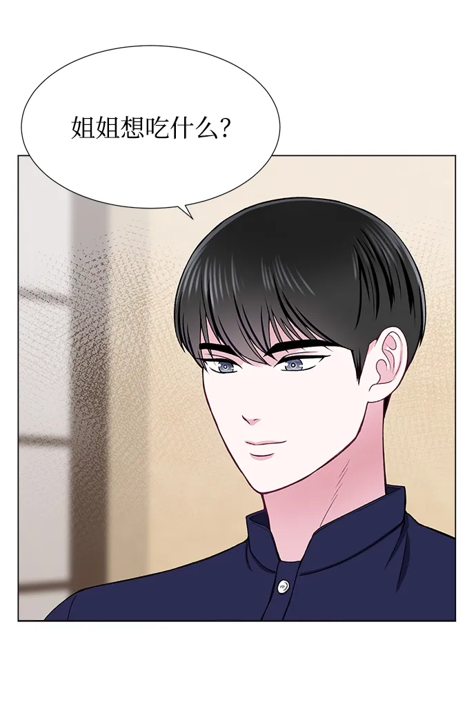 第28话 第15页