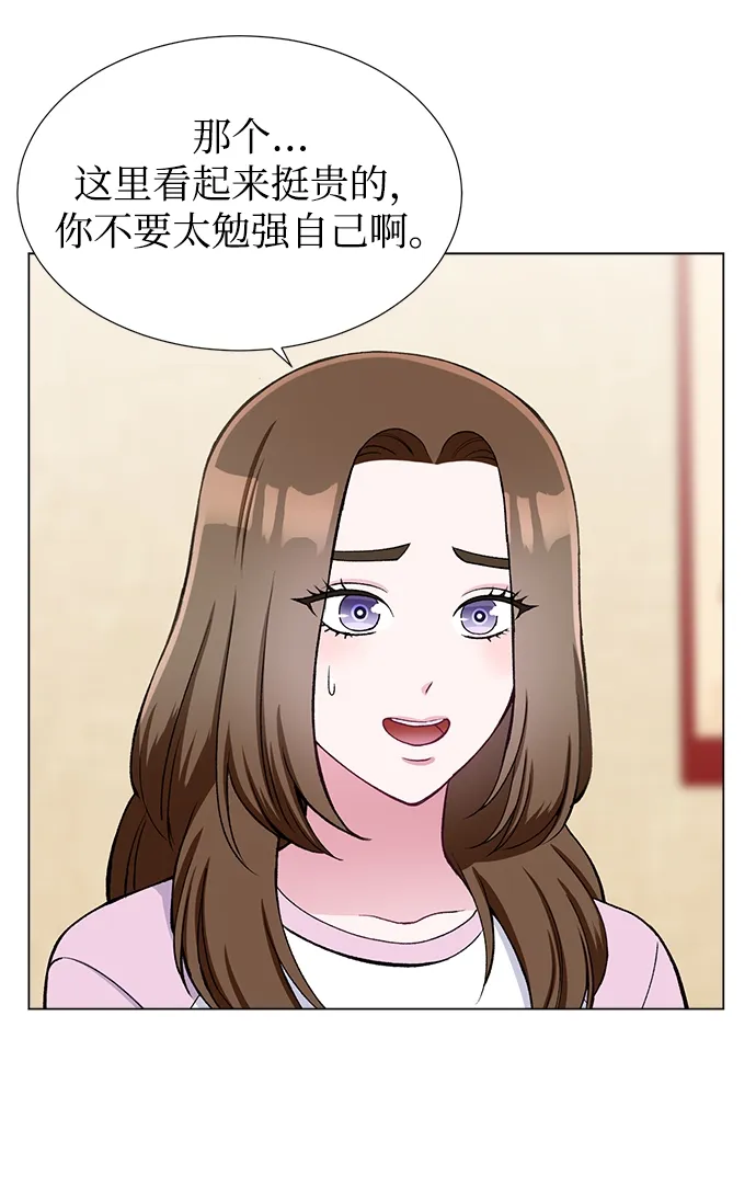 第28话 第16页