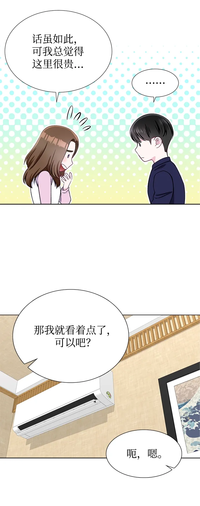 第28话 第19页