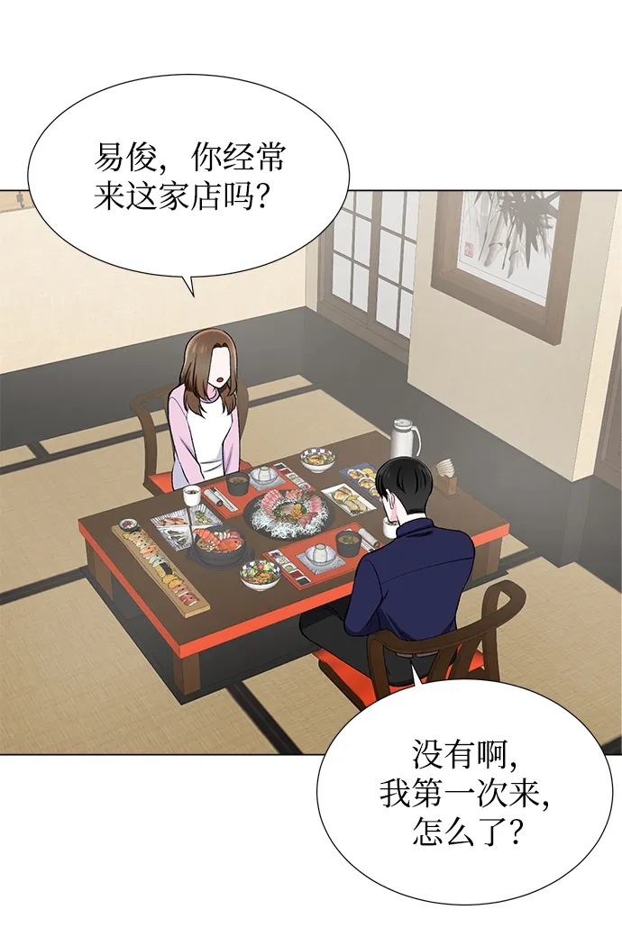 第28话 第21页