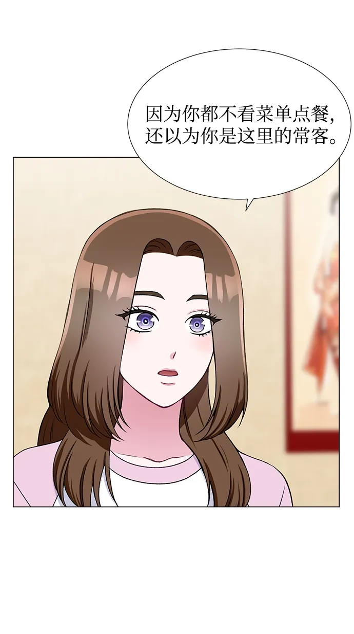 第28话 第22页