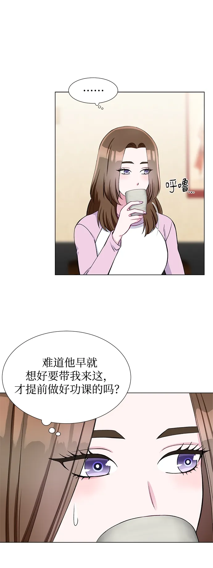 第28话 第24页