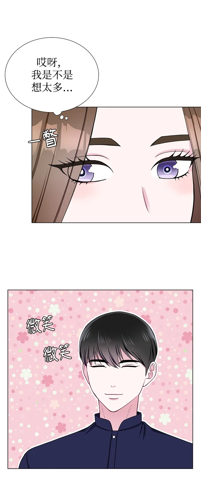 第28话 第25页