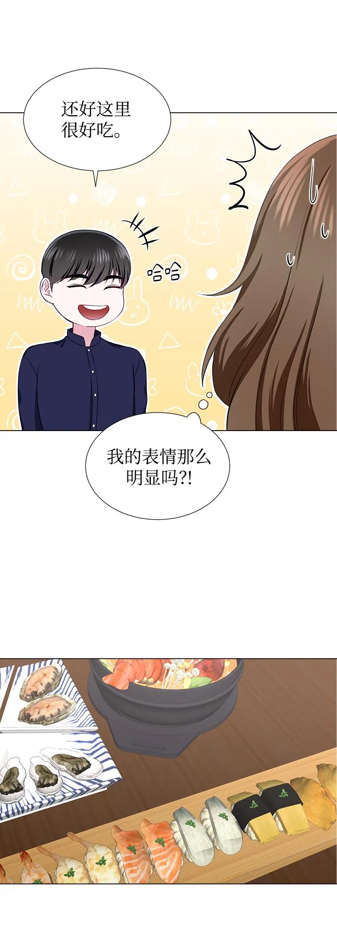 第28话 第30页