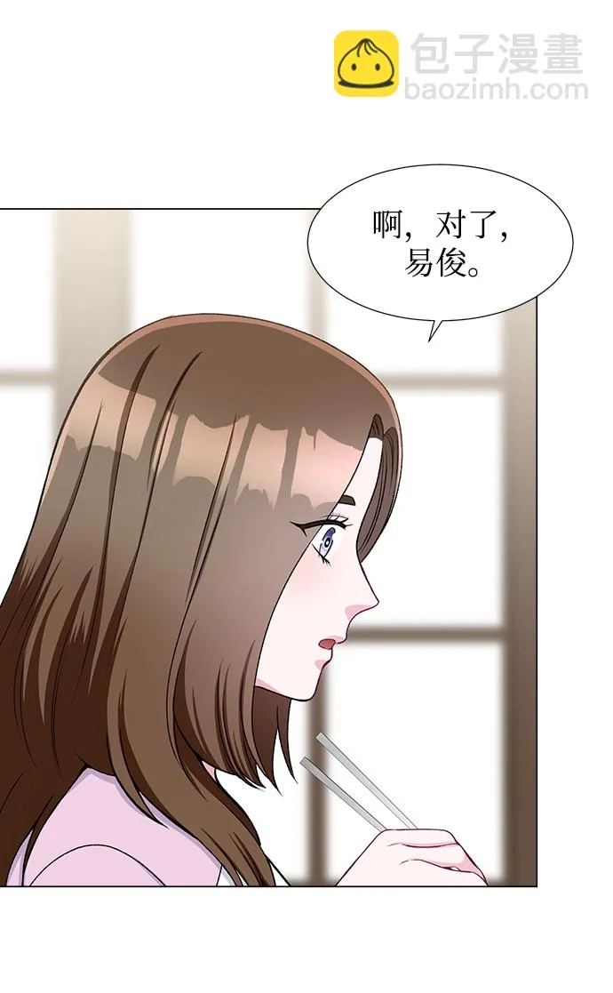 第28话 第31页