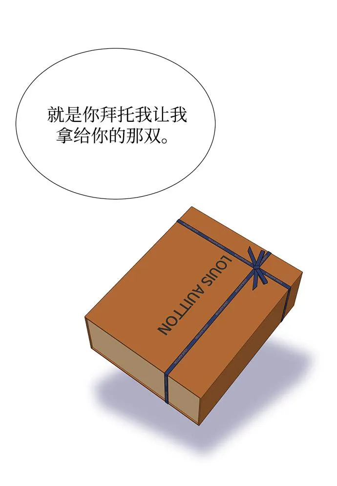 第28话 第33页