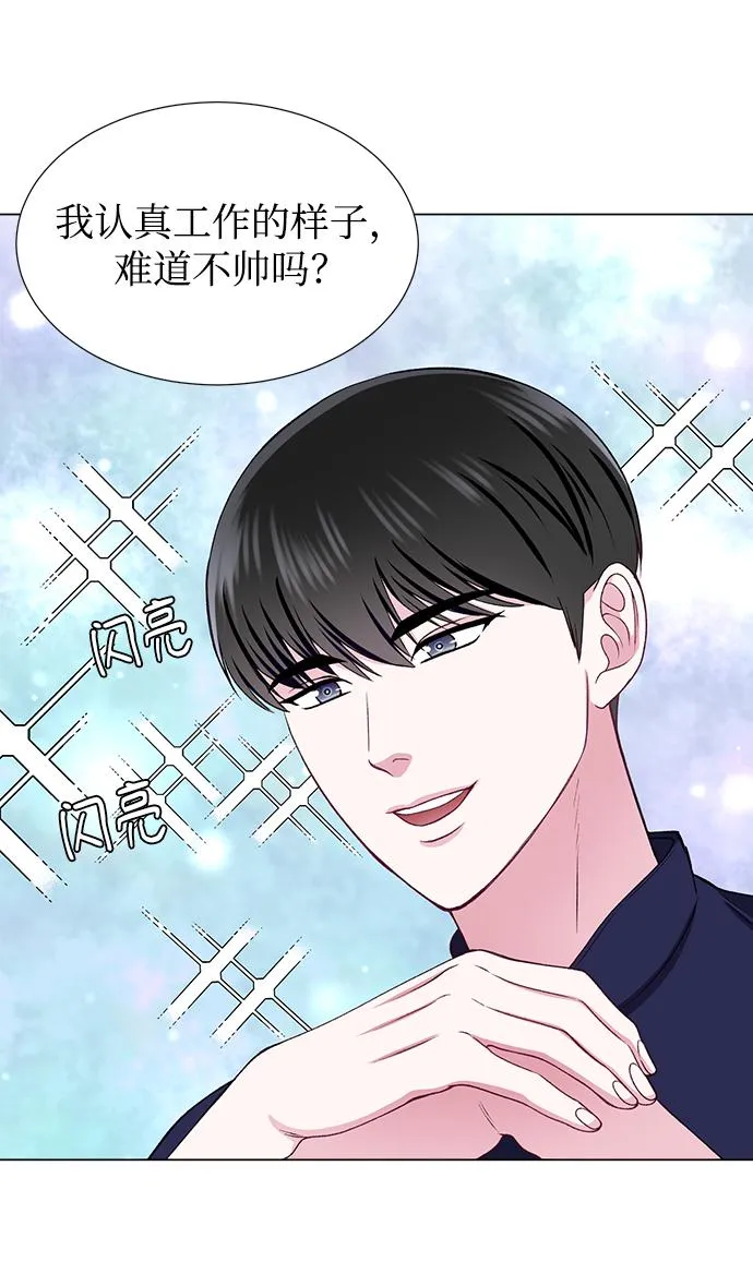 第28话 第35页