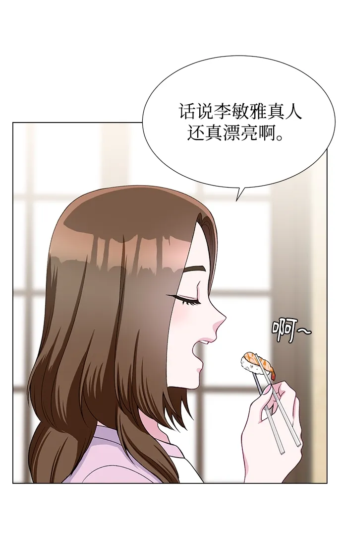 第28话 第39页