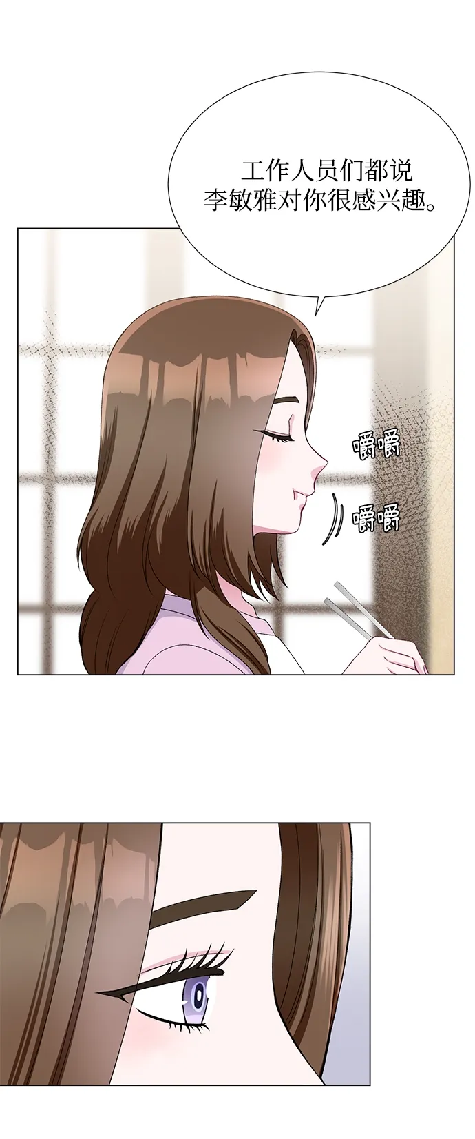 第28话 第40页