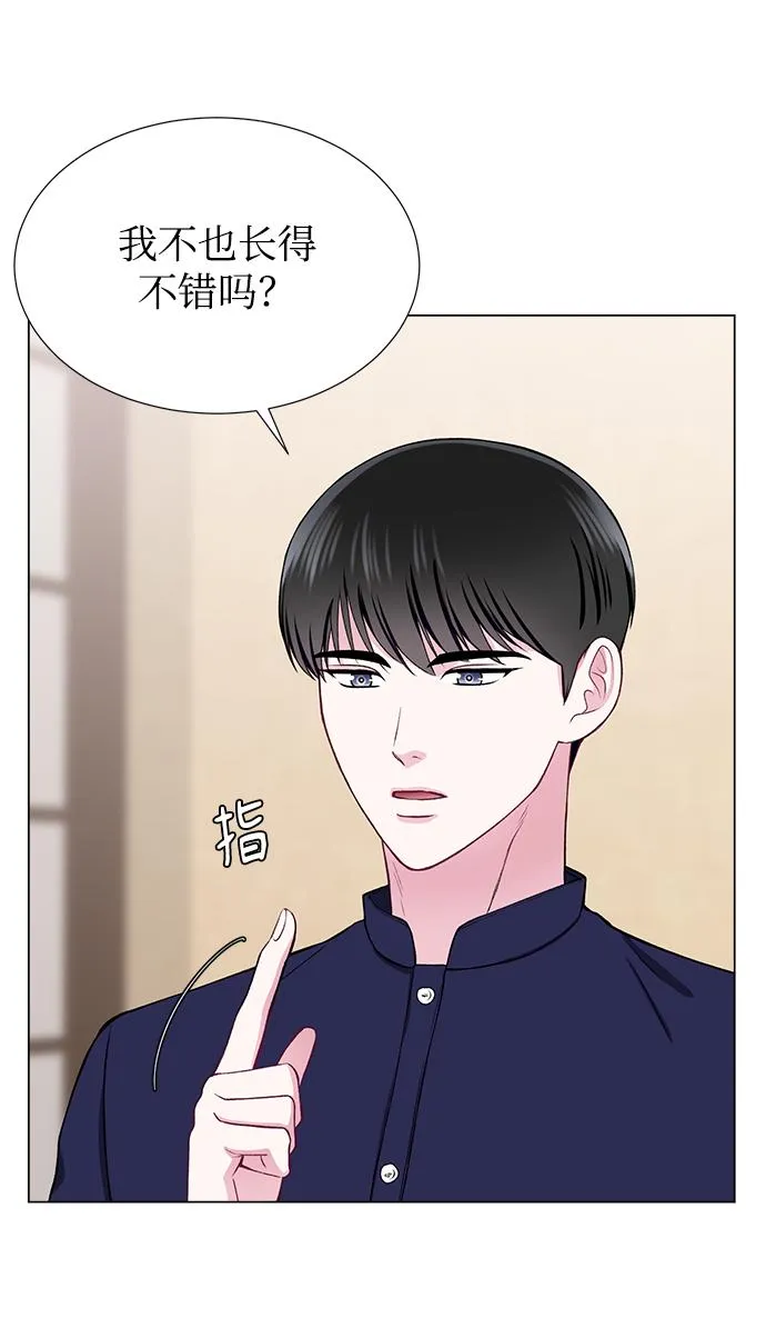 第28话 第45页