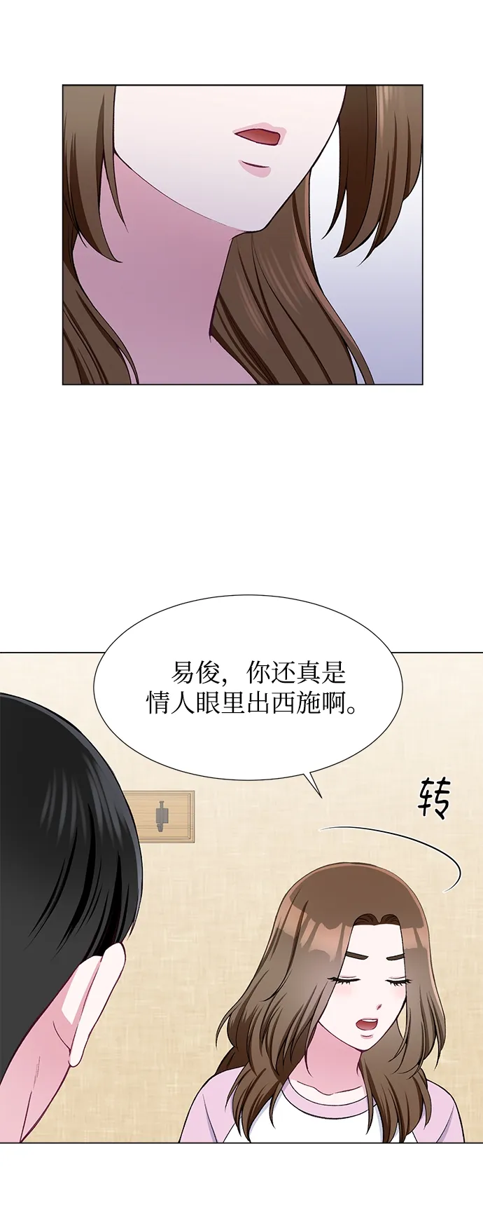 第28话 第48页