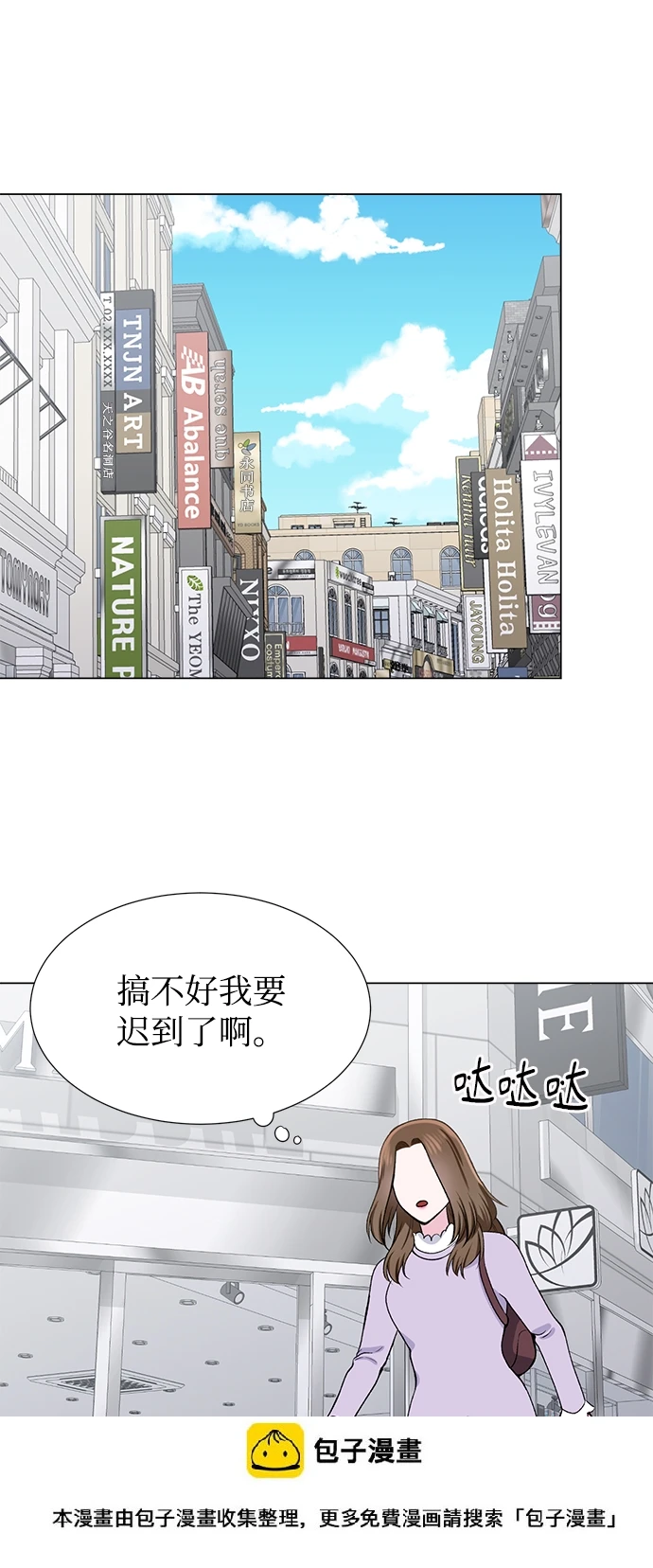第28话 第50页