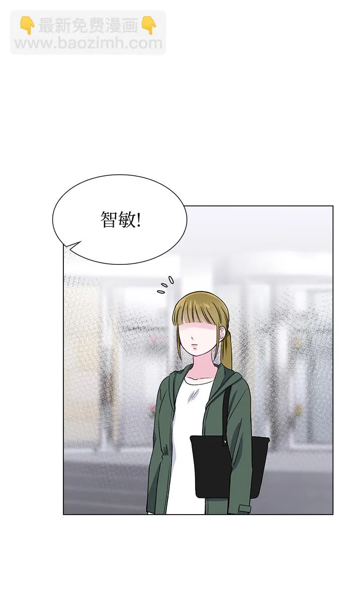 第28话 第51页