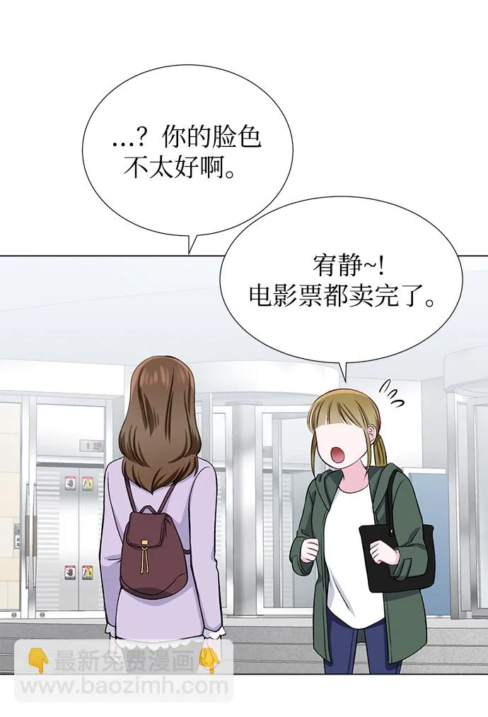 第28话 第52页