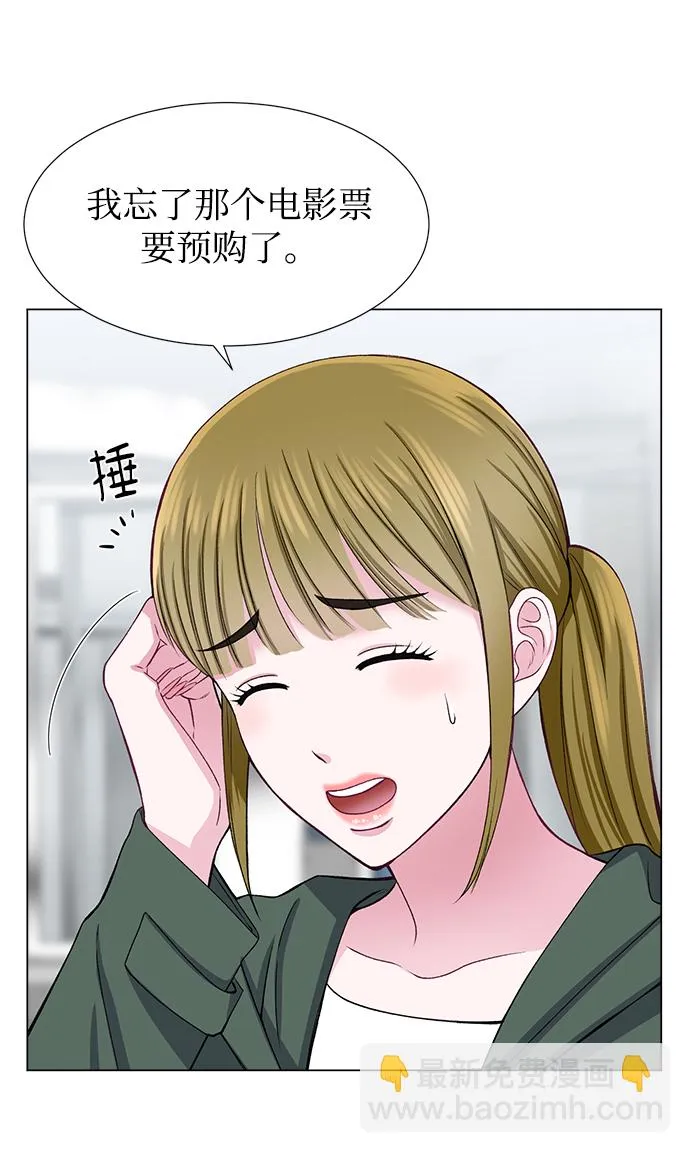 第28话 第53页