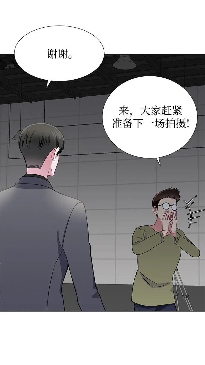 第27话 第6页