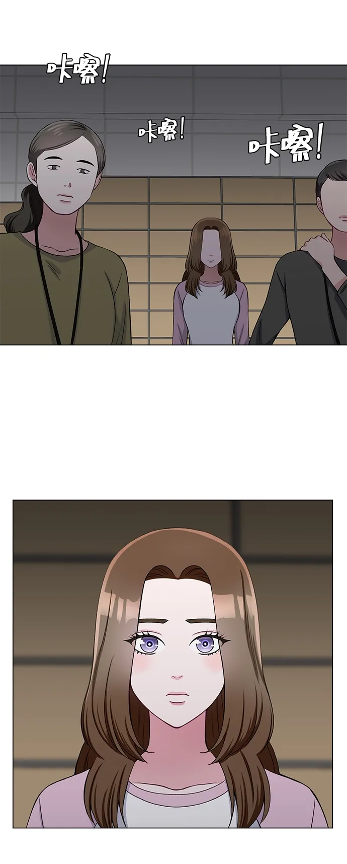 第27话 第7页