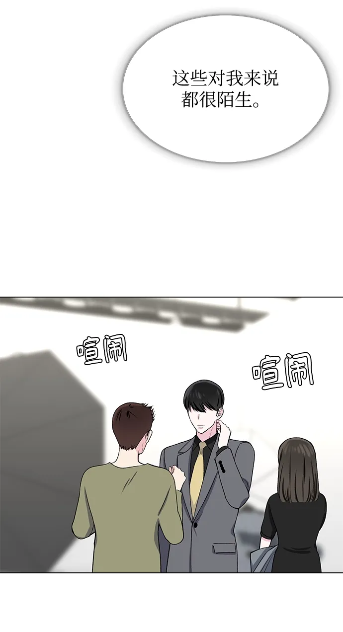 第27话 第9页