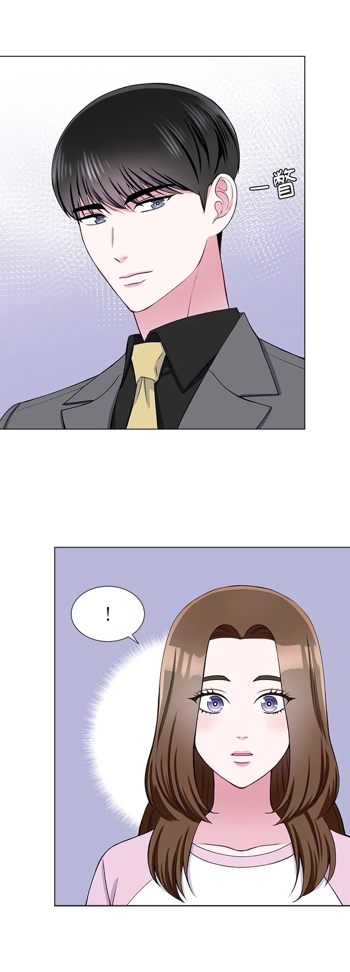 第27话 第10页