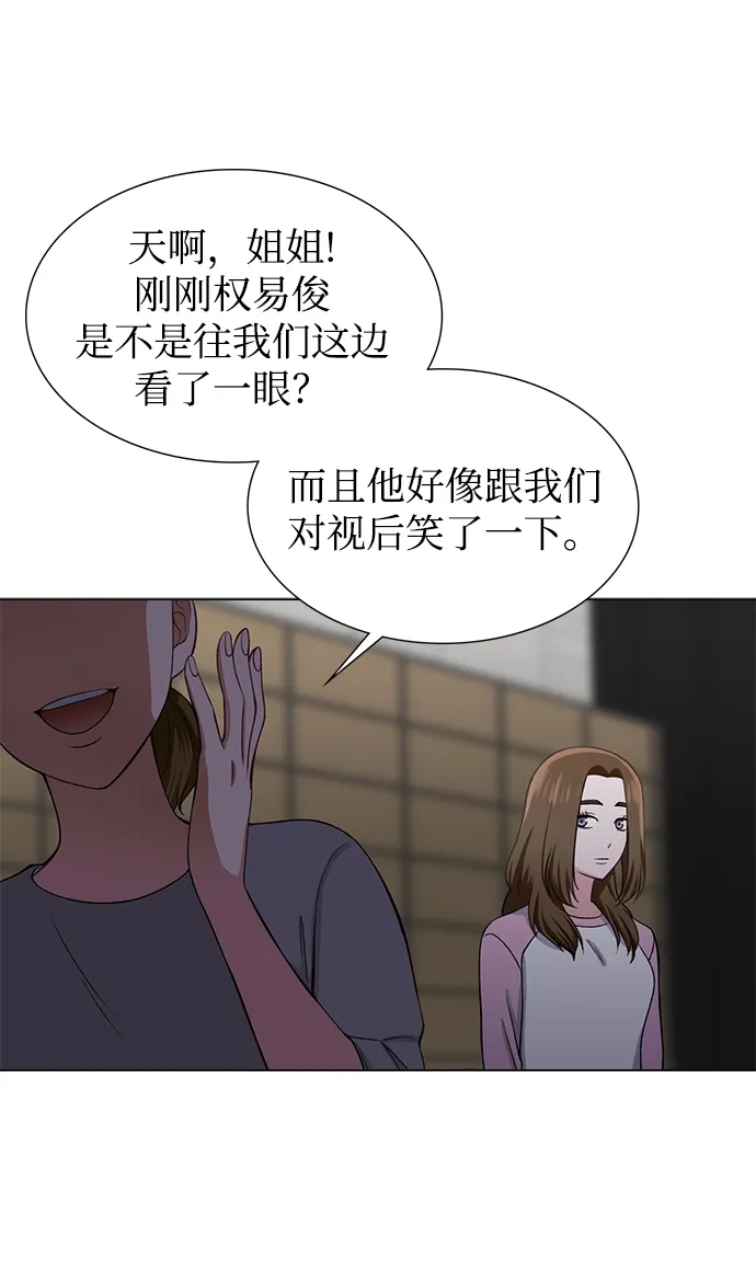 第27话 第11页