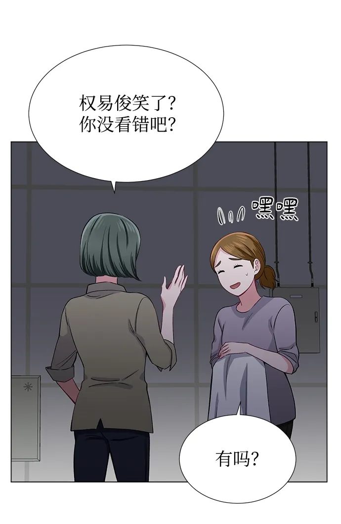 第27话 第12页